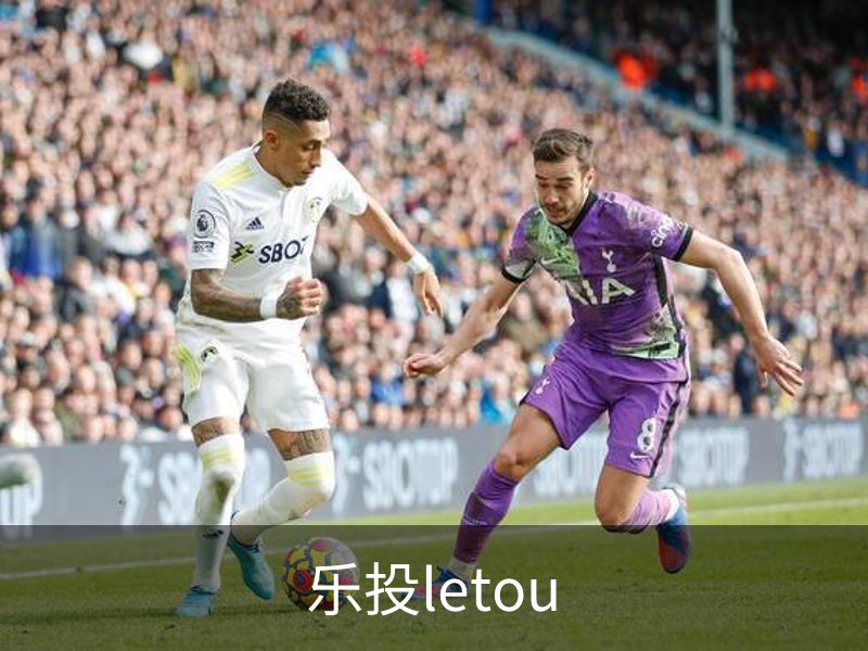 乐投letou简介